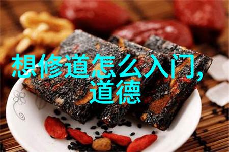 可怜虫与强者情感表达与内在力量