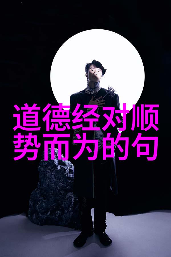 掌握天雷解密引雷诀手势之奥秘