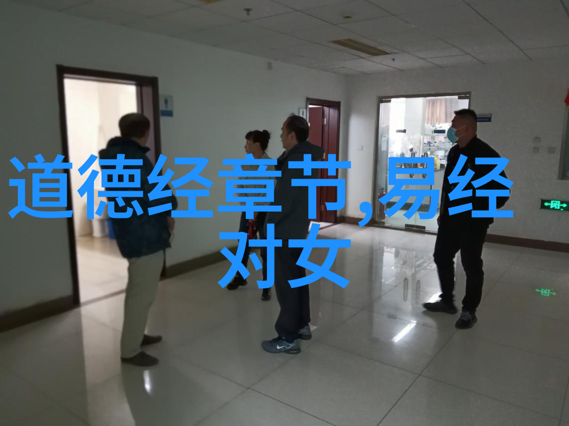 道德之光照耀黑夜的边际