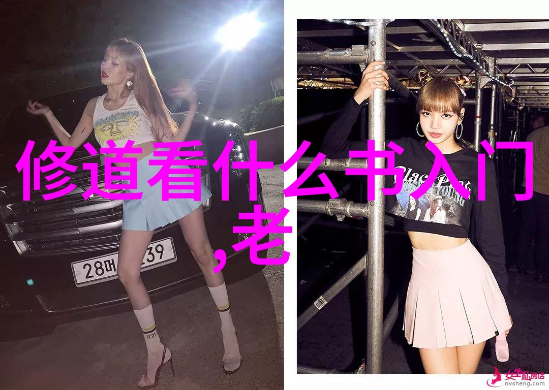 老子道德经读后感悟 - 道法自然哲学生活的智慧探索