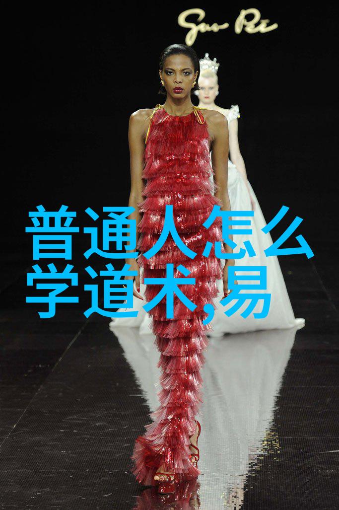 我来讲述道家文化的代表人物与核心思想