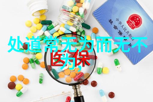 以老子庄周梦开启心灵之旅 从迷失到觉醒