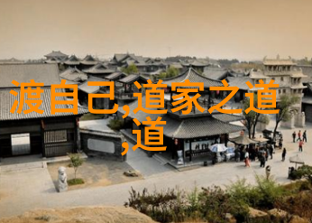 吕洞宾道教传说中的山水仙人
