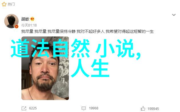 欲海沉浮之刚者无心