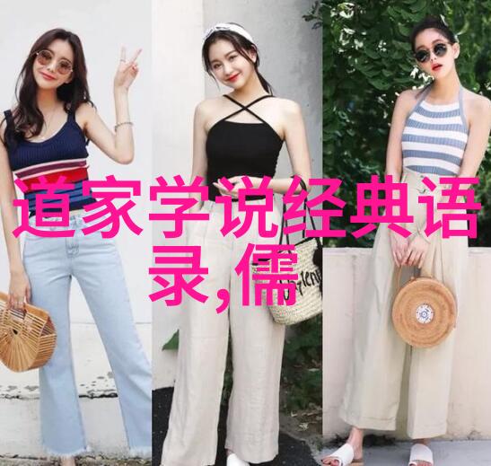中国近代道家代表人物我国的道教泰斗讲述王重阳张三丰与邵雍的传奇