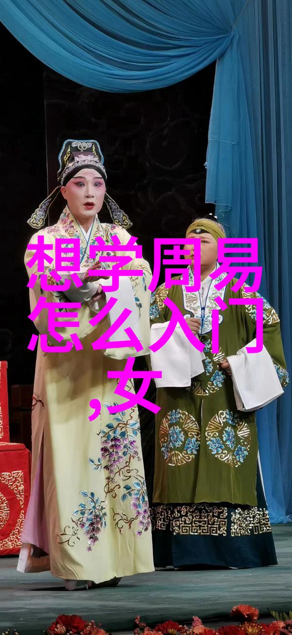 老子与庄子的辩论道家的思想源头探究