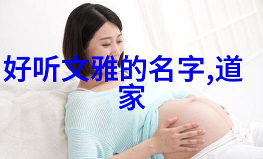九字真言的威力破解心灵之谜