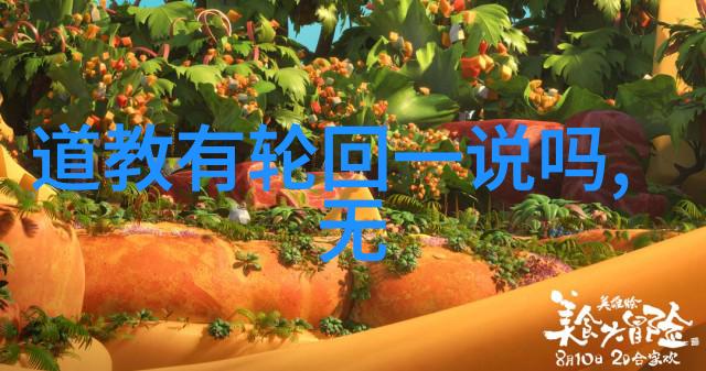 春秋战国道家代表人物与其思想深度探究道家哲学的战国时期杰出代表及其思想特点