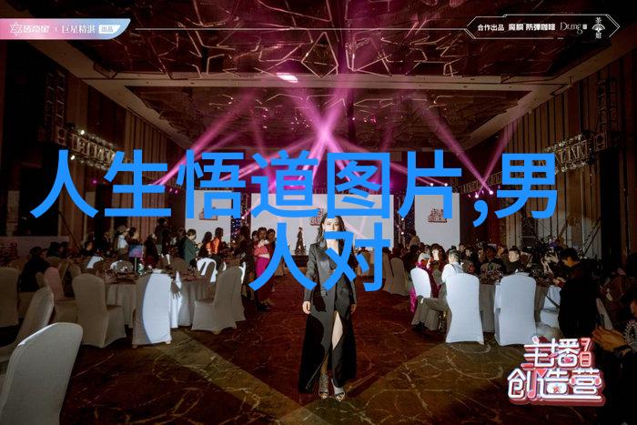 从先天下之忧而忧探索人文关怀的深度共情与责任的哲学