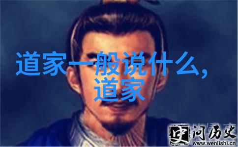 道符的文学意蕴与思想