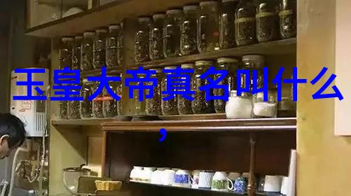 道家智者沉浮宇宙的隐秘探索