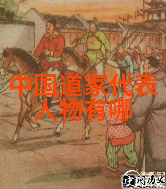 老子和庄子道家两鼻祖的智慧笑话