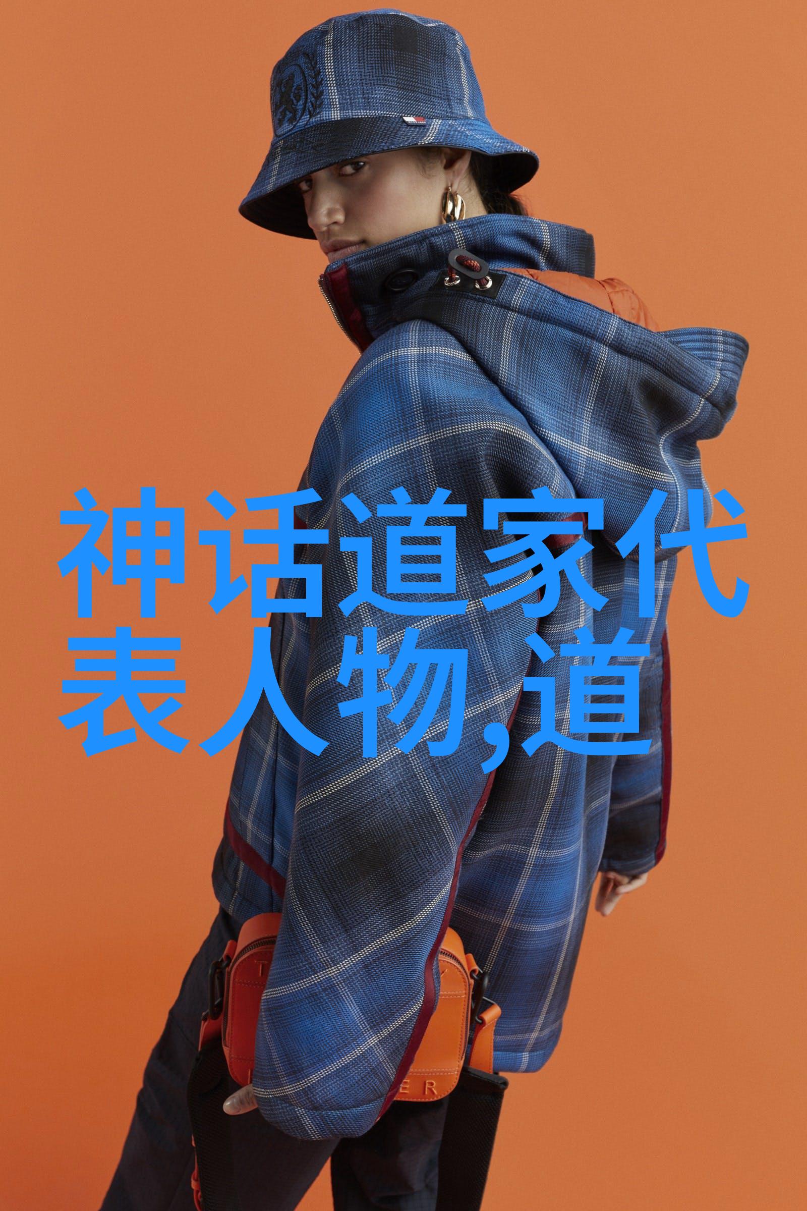 易经之谜学者悲剧的背后