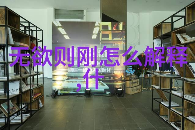 玉座易主探索中国神话中的天庭政治