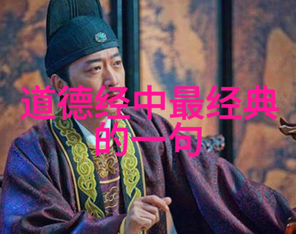 从一名船夫到航海家人生的三次重大决断与成长