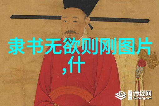 墨韵长廊中国书法艺术的永恒之美