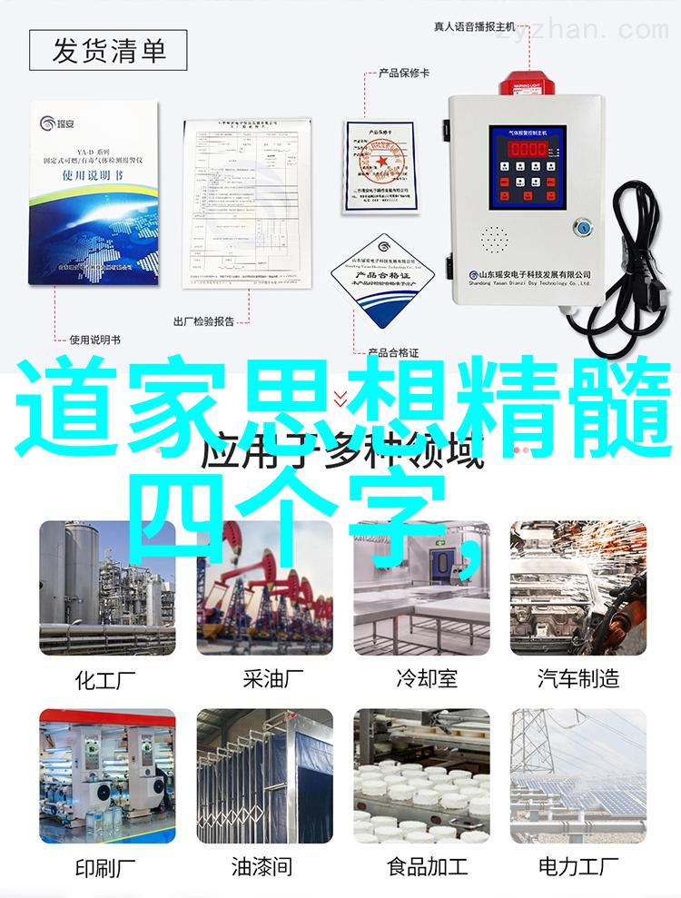 天纵妖娆织梦者与星辰的交响