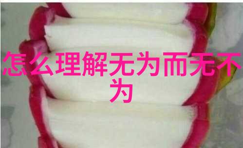 神秘之谜道教创始人的真实面纱