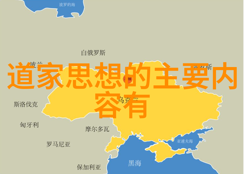 道教祖师们的排行之谜解析