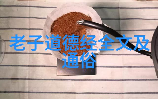 修道入门心法探索静默之路的第一步