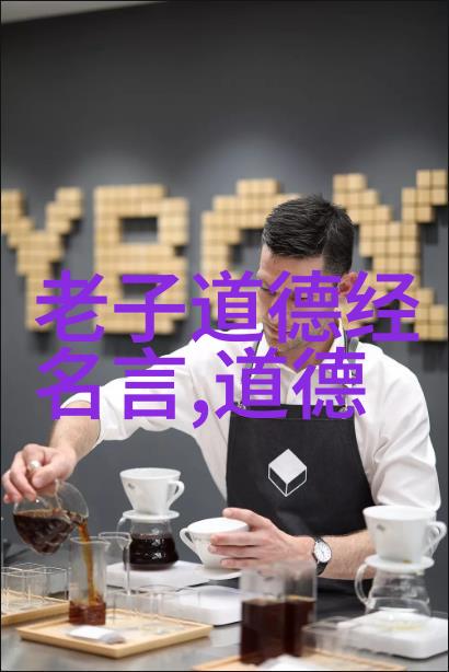 探秘道家智慧十部经典书籍的深邃之谜