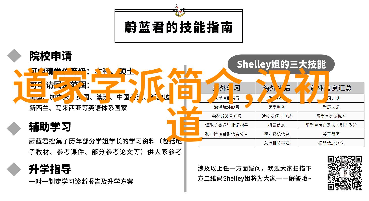 道家思想的代表人物隐逸山林中的智者