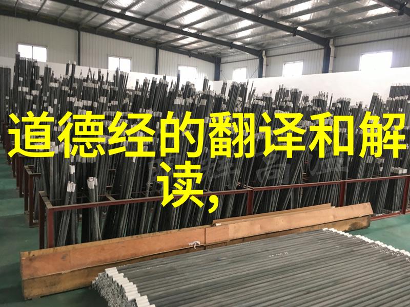 战国时期道家学派哲学思想战国时期的道家学派深度探究