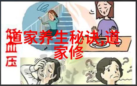 道家代表人物道教历史上的重要宗师