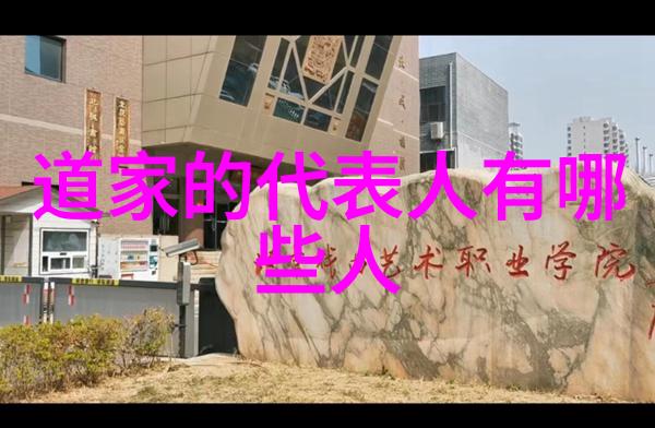 中国哲学史上的辉煌诸子百家的光芒