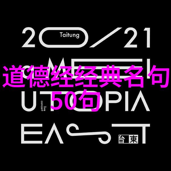 无为在生活中的例子-顺其自然无为的智慧与生活实践