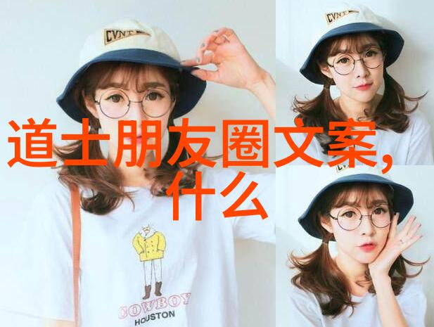 老子哲学中的无为而不为解读道家智慧的艺术与实践