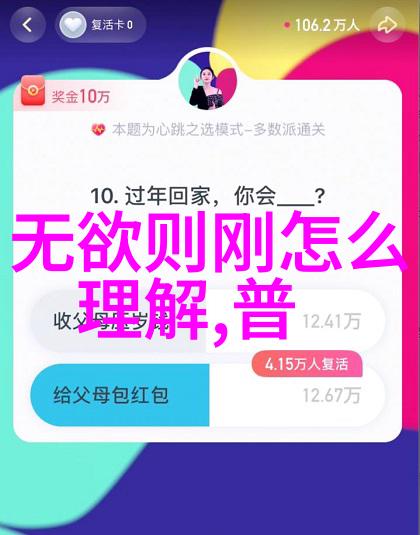 君子无为而无所不为探索内在力量的哲学之旅