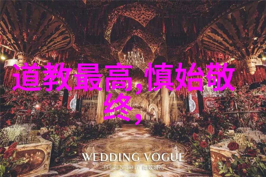 探索原道宗经的智慧领衔人物的哲学足迹