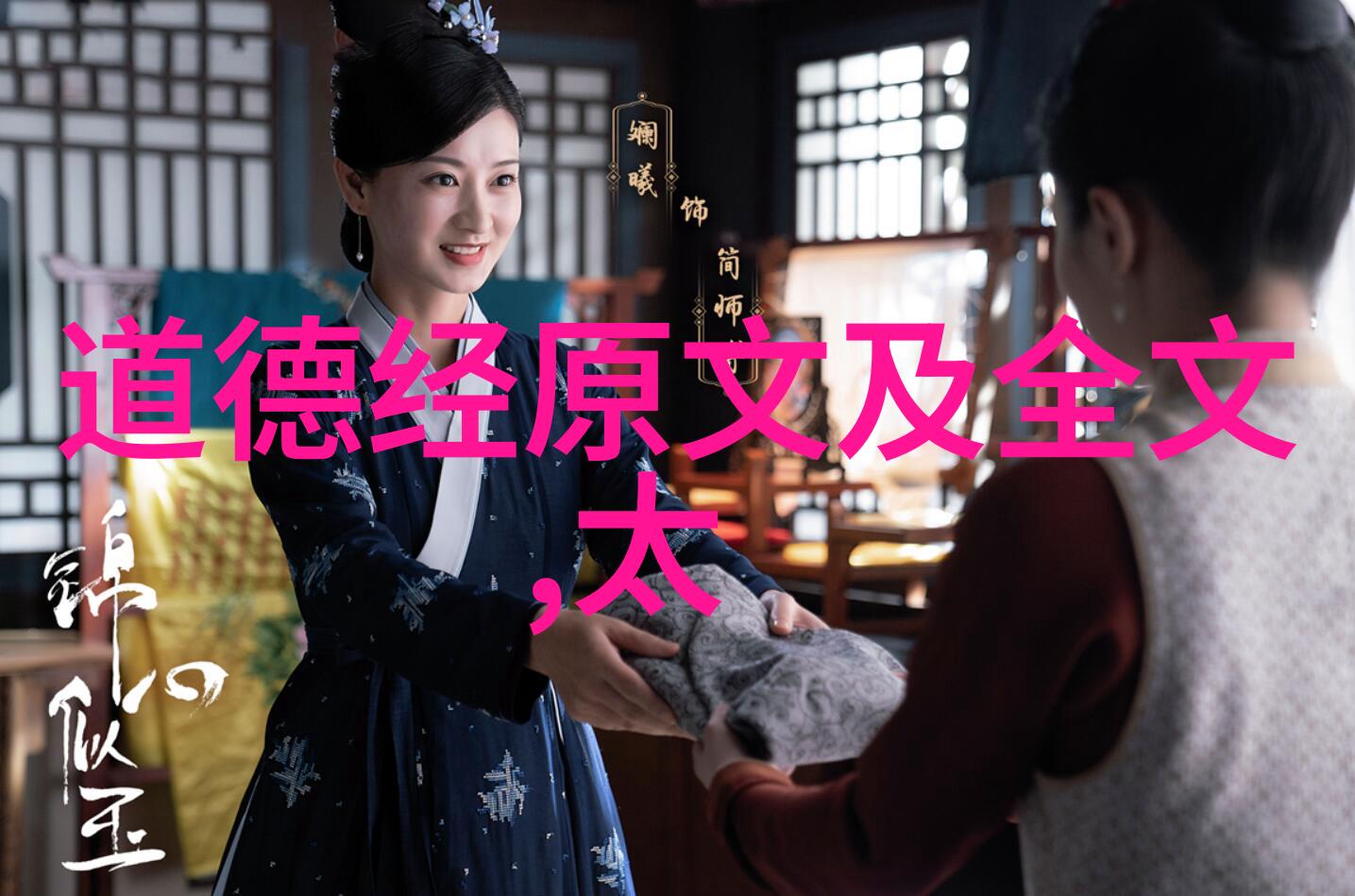 欲望与刚毅探索无欲则刚的哲学奥秘