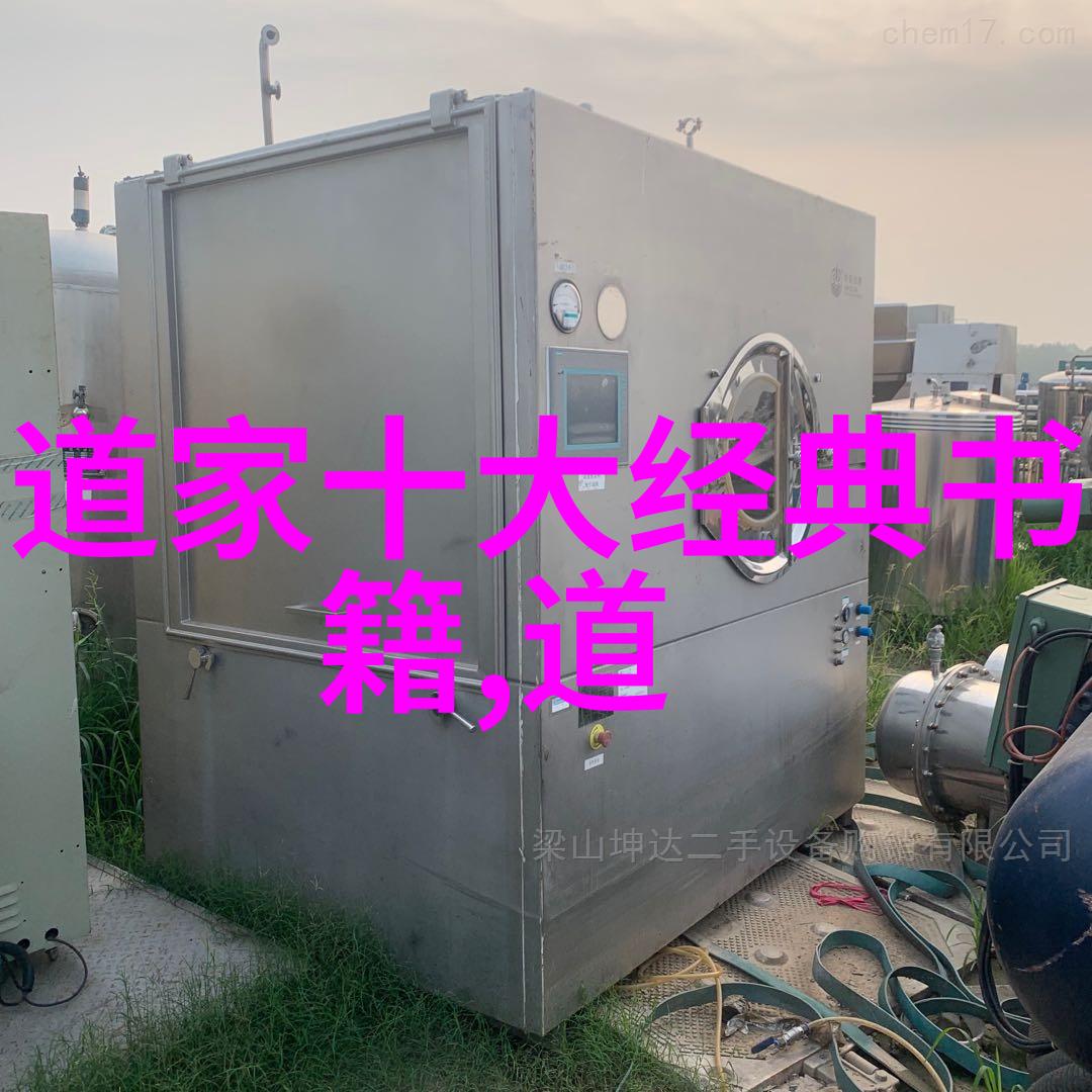 曹操三国时期政治天才与军事策略家