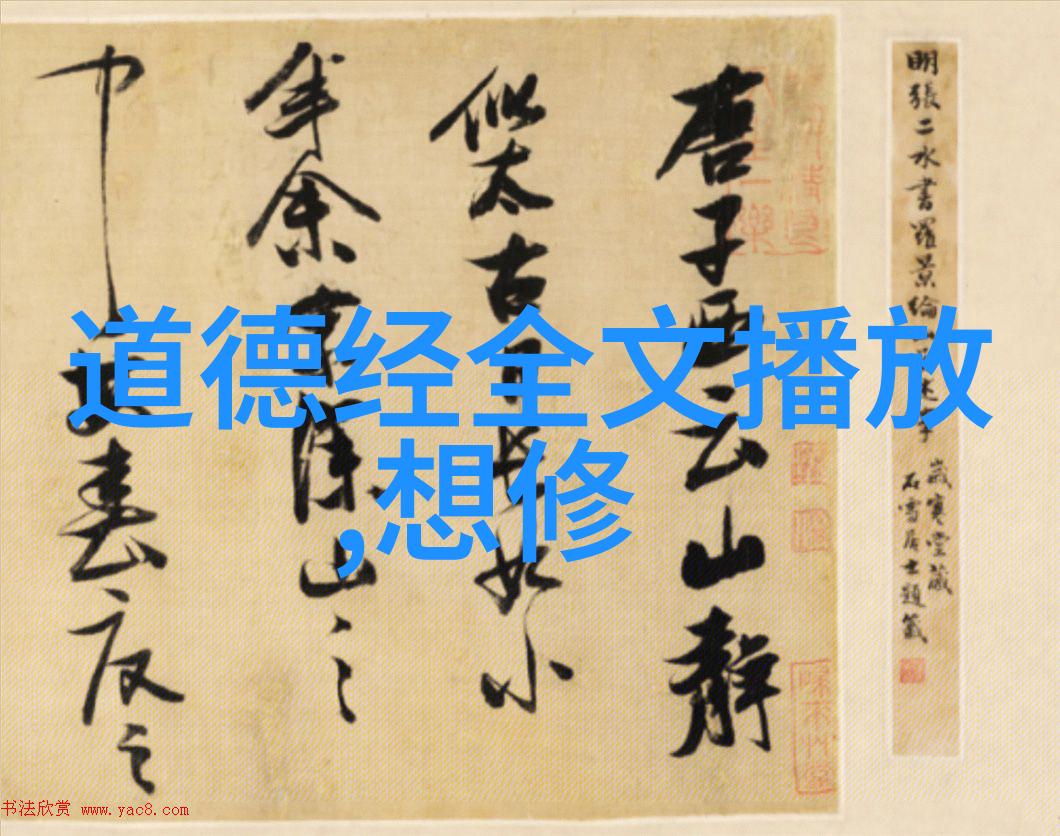 战国纷争之中隐逸者独笑道家学派的反差生存