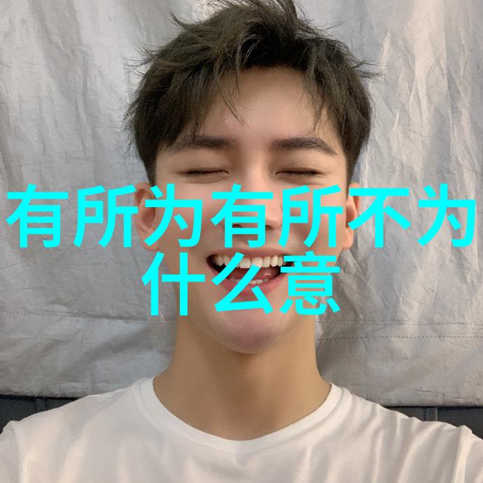历史上的道家名人-道德经的传承者历代道家智者探秘