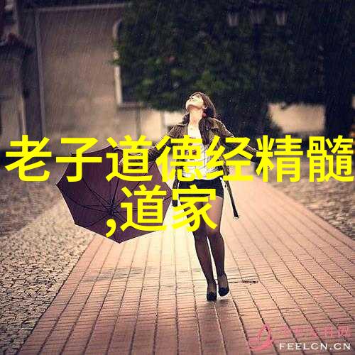 什么叫做道法自然 - 顺应天道自然而然探索道法自然的哲学之谜