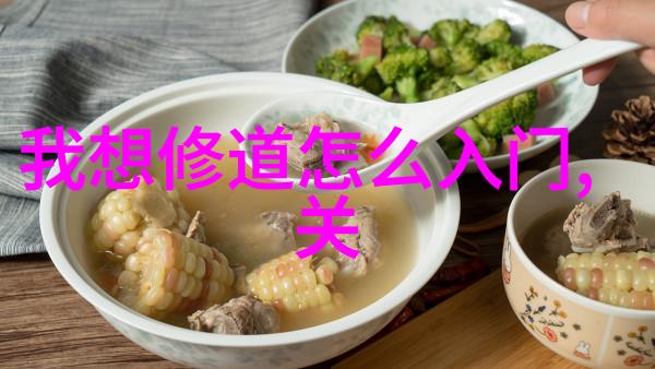道德经九个字核心思想我是如何悟出道这九个字的