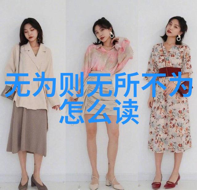 道教神仙之巅至尊真人与其不朽传说