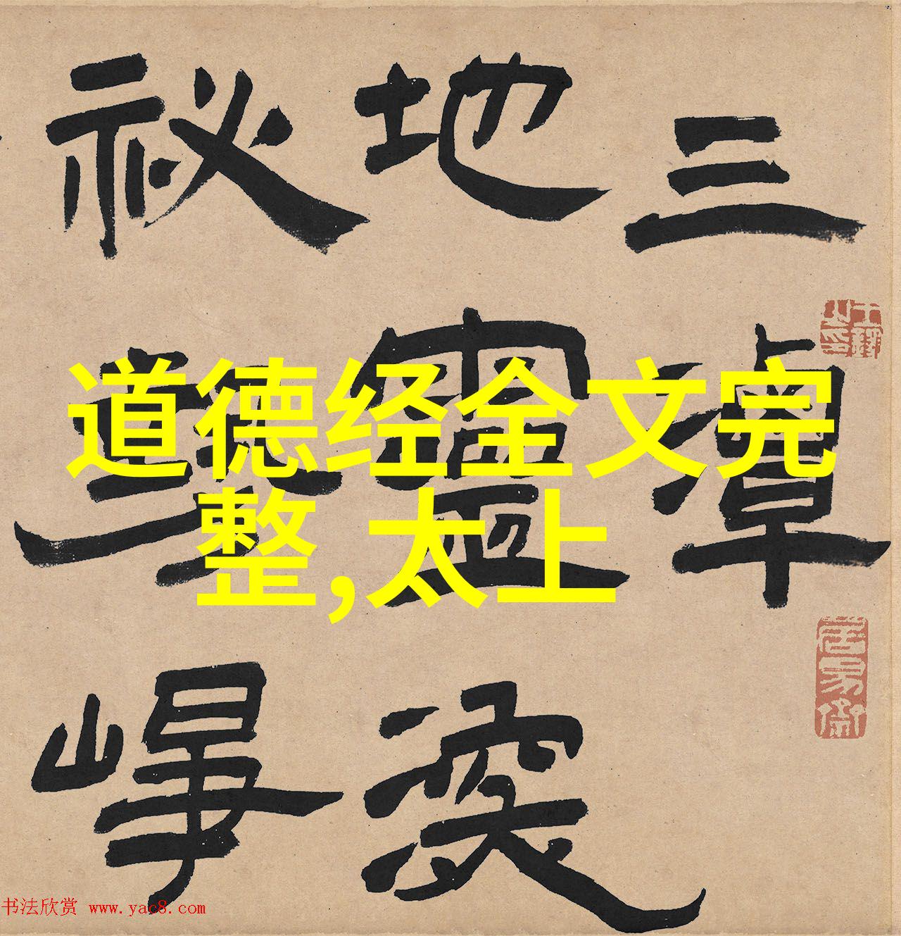 走进中国古代哲学的殿堂除了庄子的独特见解还有谁留下了深刻印记