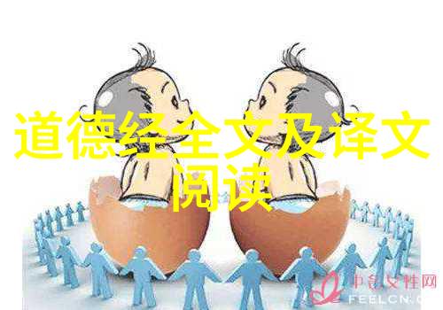 中国道教名流寻幽探秘的修行者们