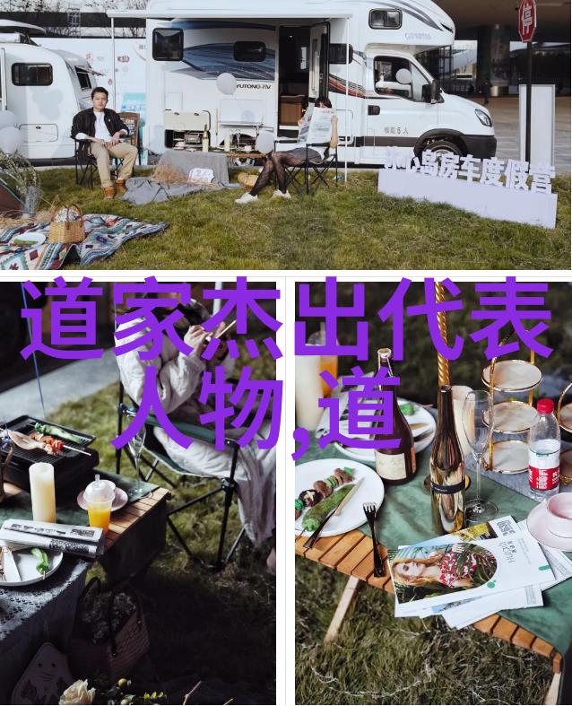 重拾传统智慧道德经打印版带拼音在当代教育中的应用