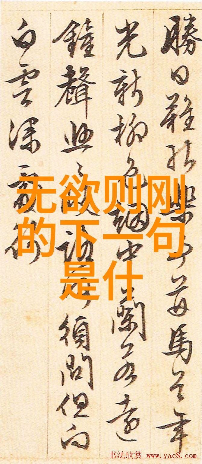 太乙真人是道教的吗-探索太乙真人的道教根源与文化影响