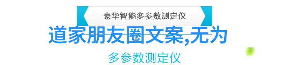 天赐悟道尘世之谜与灵魂的觉醒