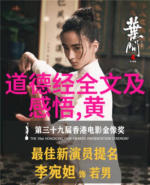 道教之谜隐世高人与江湖大侠