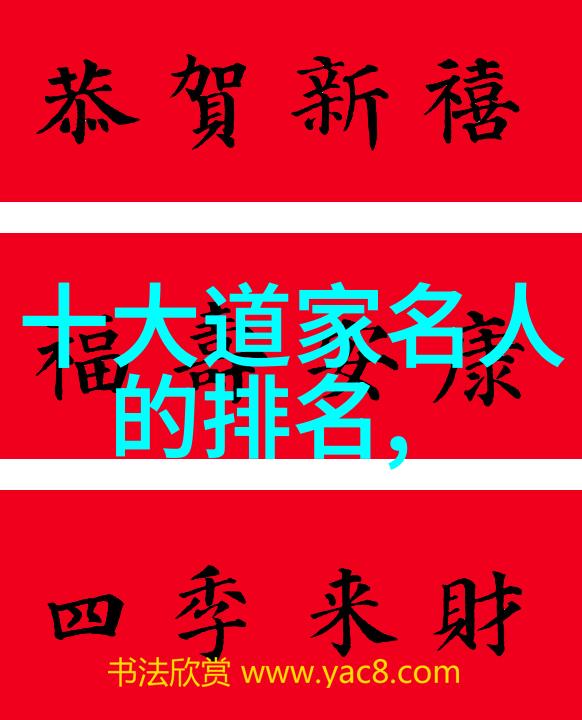 经典诗词歌赋-铿锵诗韵探索中国古典文学的魅力