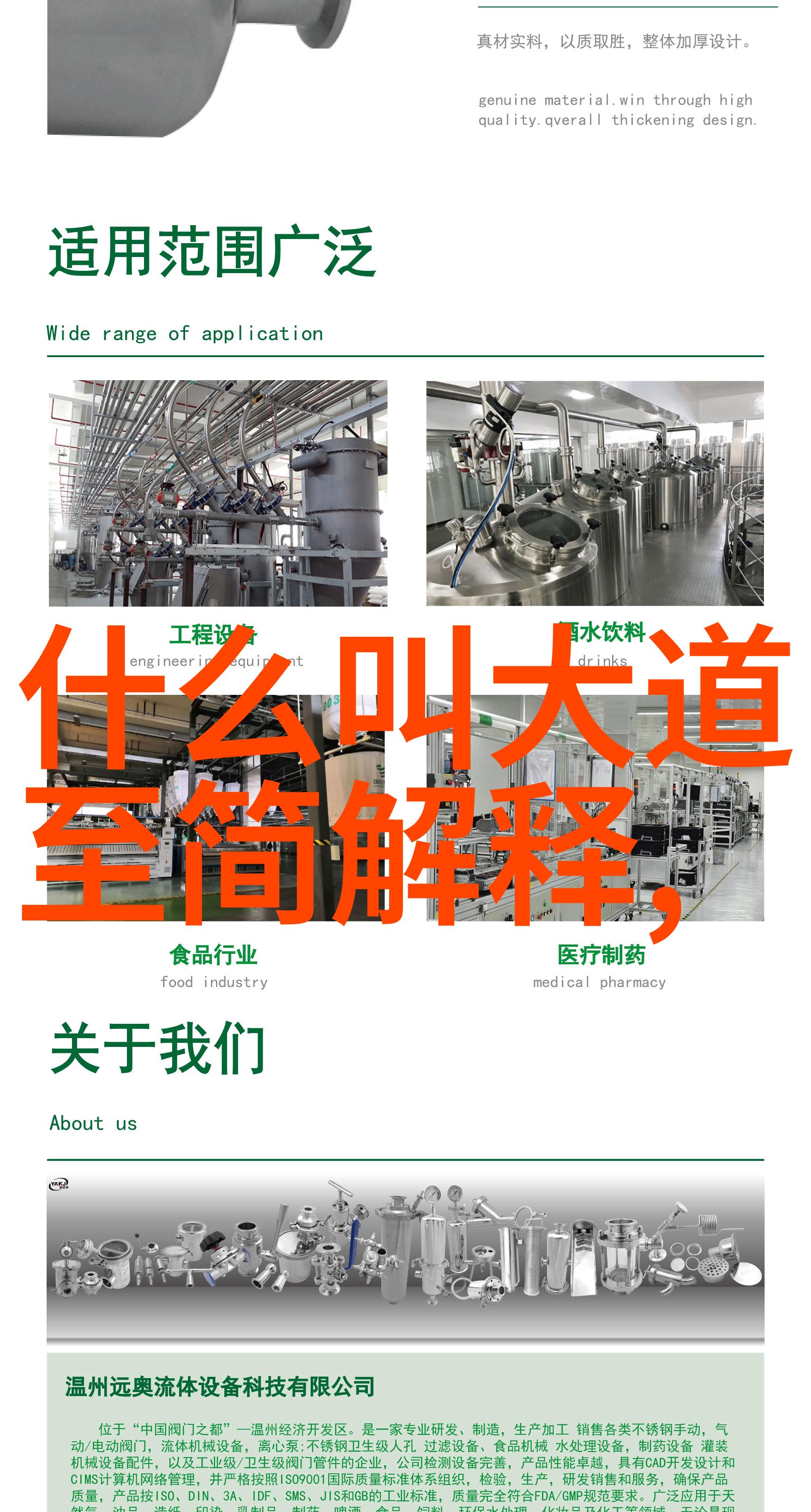 八字看天生有修行的人我看自己命运似棋局早就注定要走一条修行的路