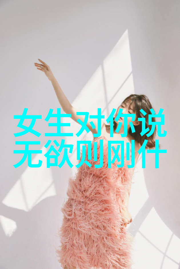 姜可林慕沉默的守护者