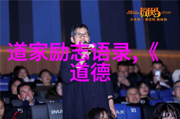 房中之道隐秘的内功练习